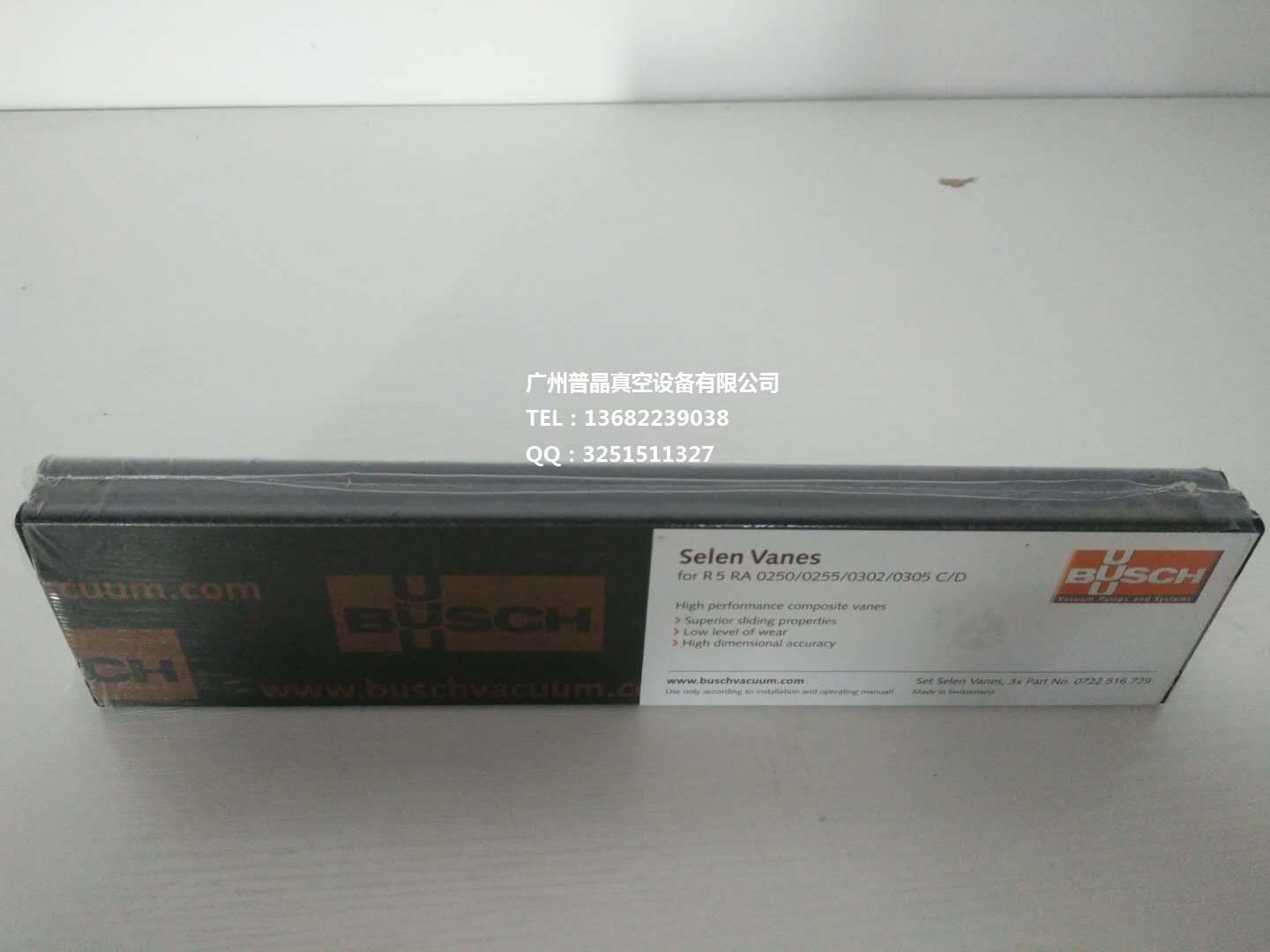 ��(gu��)BUSCH������ձ��~Ƭ ��Ƭ ��Ƭ ��Ƭ ˦Ƭ �M(j��n)����ձ����RA0250/0255/030/0305