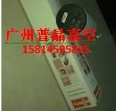 ��ԭ�bBUSCH��ձ��Ś��^�V���r(ji��)��